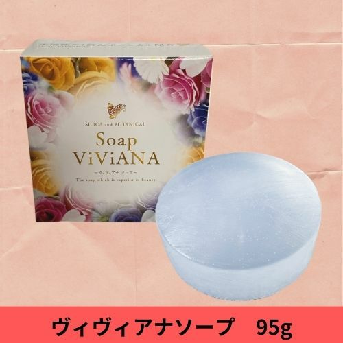 ヴィヴィアナソープ  VIVIANA SOAP ケイ素石鹸 95g 専用泡立てネット付き